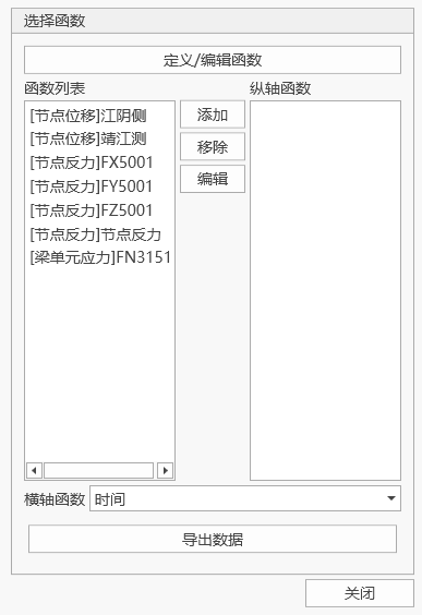 Time History Table Dialog Time History Table Dialog Time History Table Dialog Time History Table Dialog